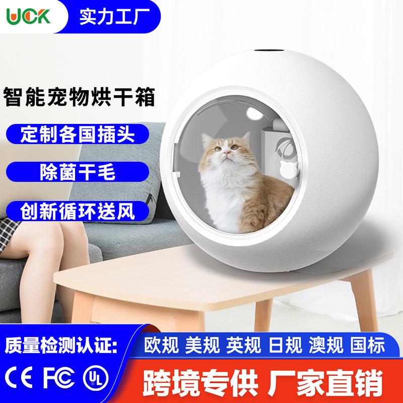 智能恒温宠物烘干箱猫咪狗狗家用洗澡烘干机宠物吹毛吹水烘干神器