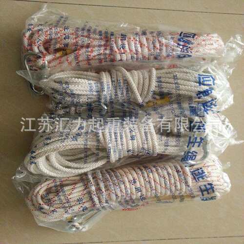 生产厂家长期生供应安全绳8mm*20m 高强涤纶救生绳10mm12mm