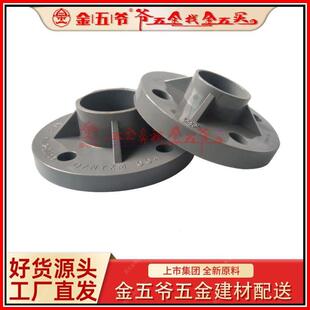 U灰色管PVC给水管法兰140160200管件 南亚牌GBPVC
