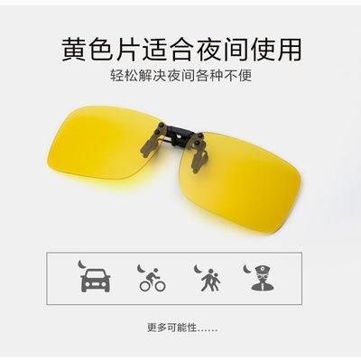 开车专用日夜两用高清偏光夜视眼镜男驾驶夜间夜用变色太阳镜夹片