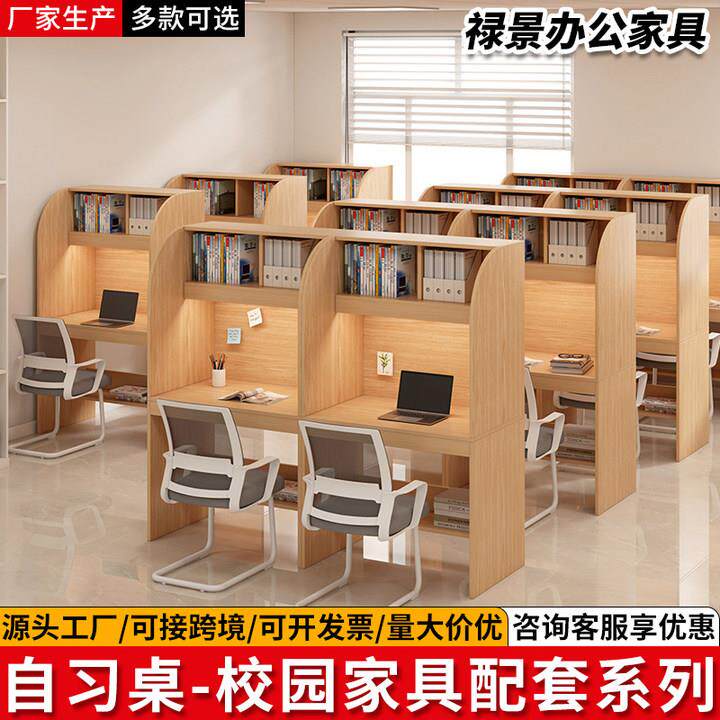 自习室自习桌沉浸书桌图书馆桌椅组合单人封闭隔断学习桌培训桌