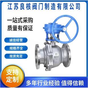 不锈钢涡轮法兰球阀Q41F-16PC铸钢手动蒸汽天然气切断阀DN5080