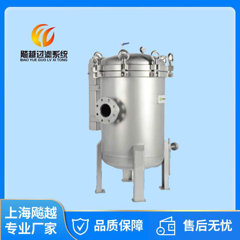 蚌开式袋式过滤器不锈钢快开袋式弱腐蚀性液体过滤滤袋高耐腐蚀