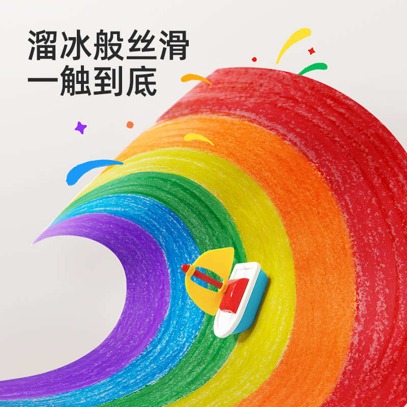 mideer弥鹿可替换芯蜡笔油画棒儿童安全水溶性画笔炫彩棒幼儿园专