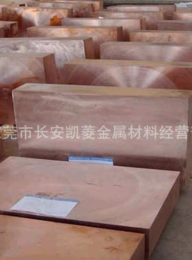 供应进口c18100铬锆铜 电极用c18100铬锆铜棒高导电铬锆材