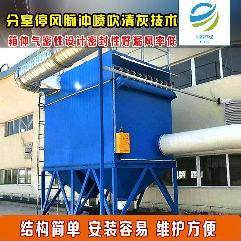 厂家单机脉冲除尘设备定制滤筒除尘器工业脉冲布袋除尘器