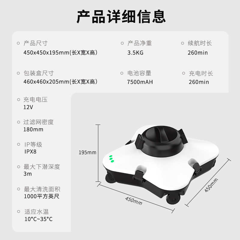 奋骏游泳池全自动海豚吸污机水龟吸尘器水下机器人游泳馆清洁机