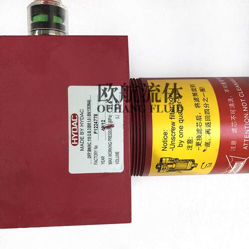 HYDAC过滤器DFP BN-HC 110 Q B 3 BM1.0/-B6（1303644）