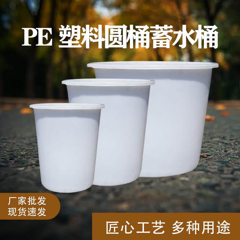 福建厂家大型3吨滚塑塑料圆桶腌制桶养殖桶冷却桶