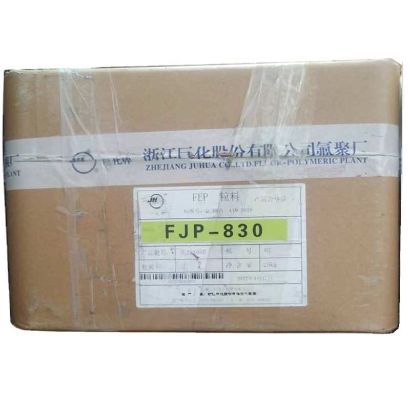 FEP 聚全氟乙丙烯 透明氟树脂 浙江巨化FJP-830 挤出空心热缩管料