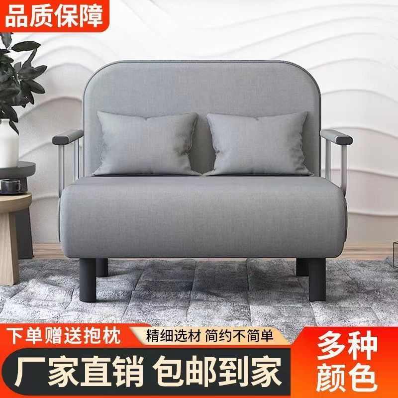 折叠沙发床两用客厅多功能午休懒人沙发省空间单人网红布艺沙发床