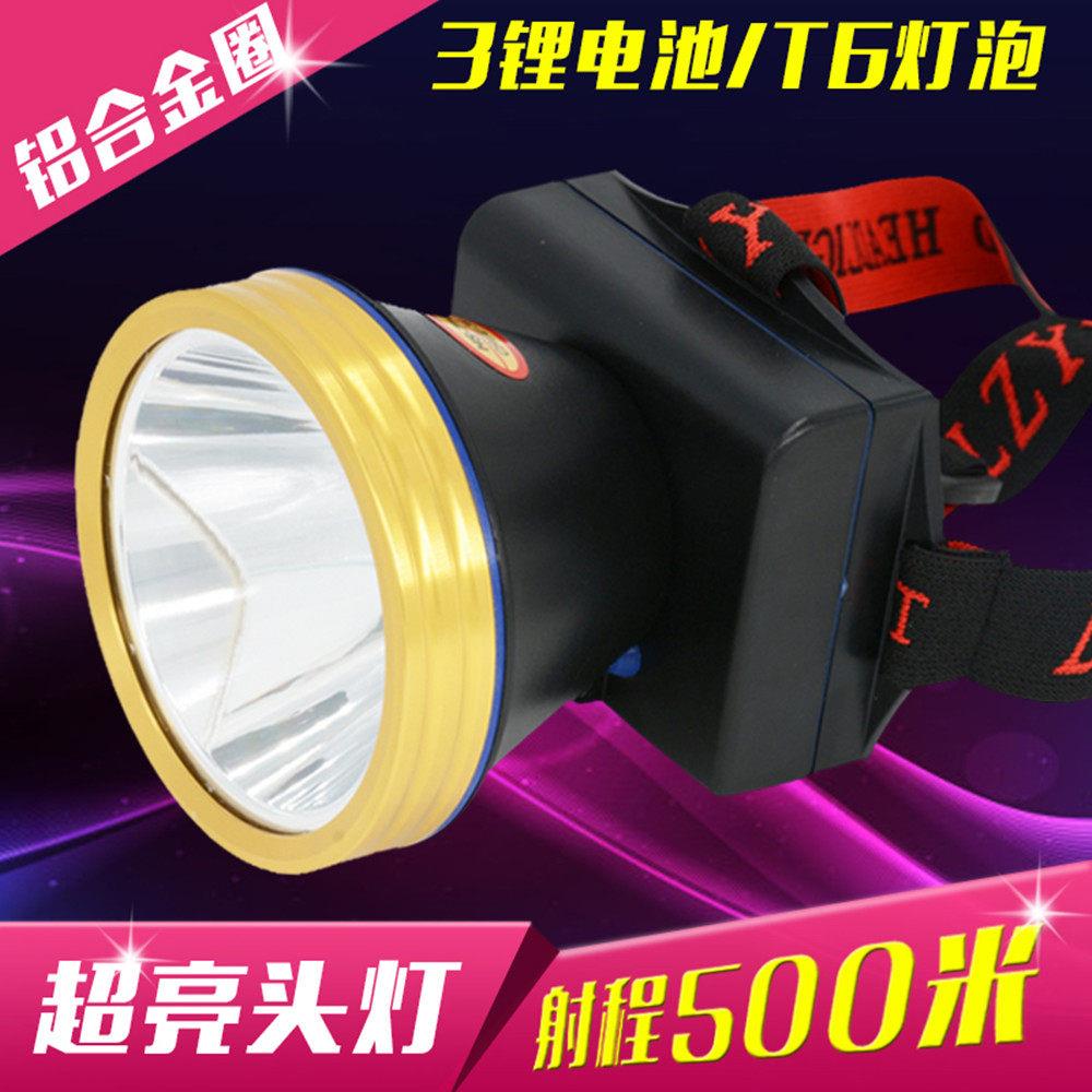 亮之友头灯强光充电超亮头戴式手电筒防水矿灯LED钓鱼灯黄光7810