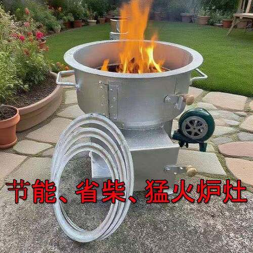 新型柴火气化无烟炉灶烧木柴火炉子农村家用户外取暖猛火锅炉灶台