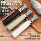 用动鱼鳞机刮鱼鳞器电动电去鱼家神器商用家用鳞鱼鳞刨刮鳞C020器