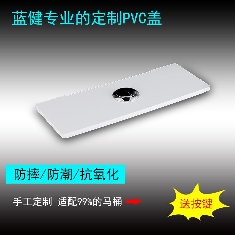 马桶盖坐便器配件陶瓷盖水箱盖定做加高款超薄坐便器配件 陶瓷盖