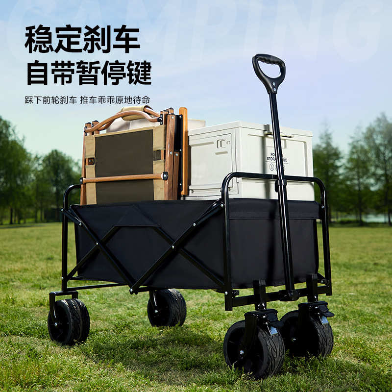 露营车大容量可折叠摆摊专用小推车可后开便携式家用儿童可躺拖车