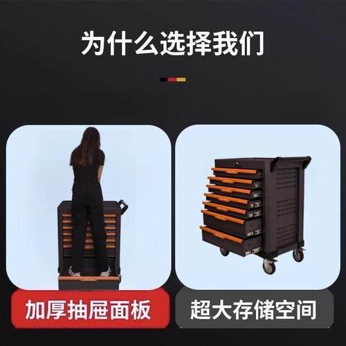 多能具车工具推具车维工修工柜ZHONGSHI抽屉式功汽修工具箱七层加