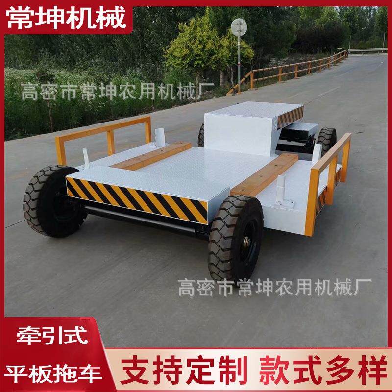 全挂拖车7.5吨重型高低板平板拖车厂内运输高低板运输拖车工具车