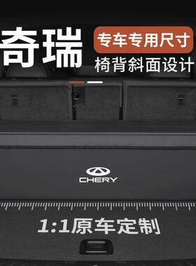 专车专380用奇瑞艾8瑞泽瑞后虎9/8风云背A8L车载备箱折叠斜式储物