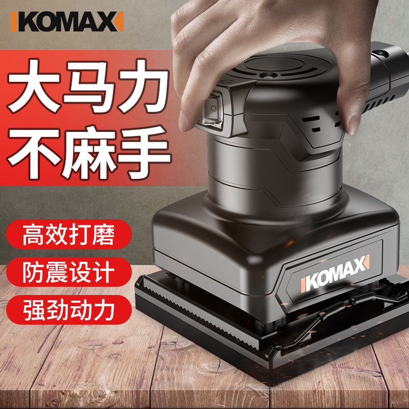 新款平板砂光机木材地板墙面打磨机木工木板抛光砂纸腻子W电动小