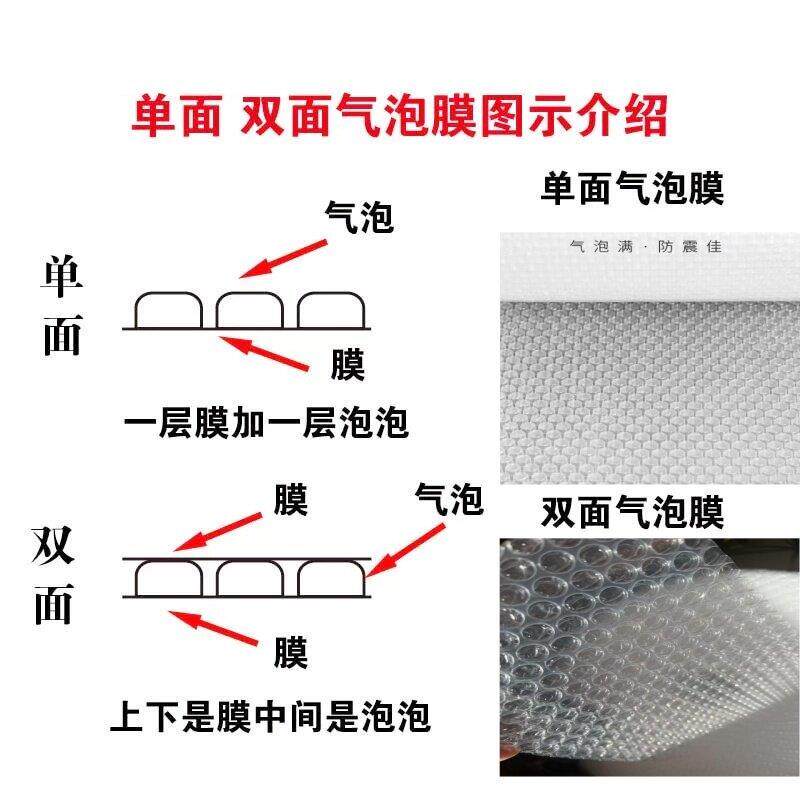 打包气膜防泡PRM震加厚 泡纸快递泡泡沬5垫卷装30 0cm气泡袋包邮