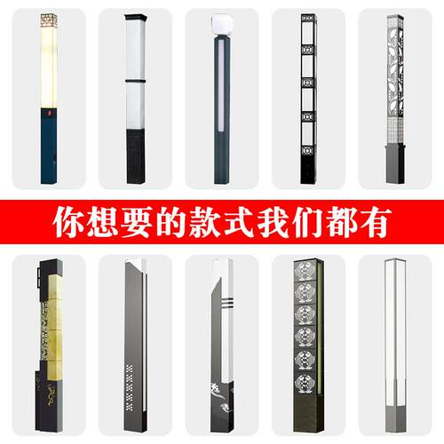 市政道路灯L中式花园庭院灯户小区米001LED观灯太阳能灯ED外景灯