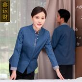 保洁工作服女酒店宾馆物业客房spa服务清洁阿姨工衣长袖 春秋套装