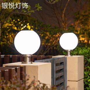 太阳能灯家用庭院灯柱头围墙门柱灯圆球灯新农村路灯IP65防水节能
