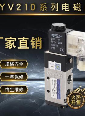 铝合金4YV210/220-08两位五通单/双电控一拖二电磁阀