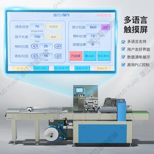 硕源全动自枕式包机义品乌小418商装品玩具五金螺丝工艺流水线枕