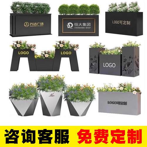 户外不锈钢花箱花坛组合可移动外摆隔断售楼部市政围栏花槽种植箱