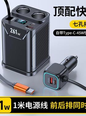 新一拖二NVZ点烟器显数车充PD45W快充C6-L码品屏示