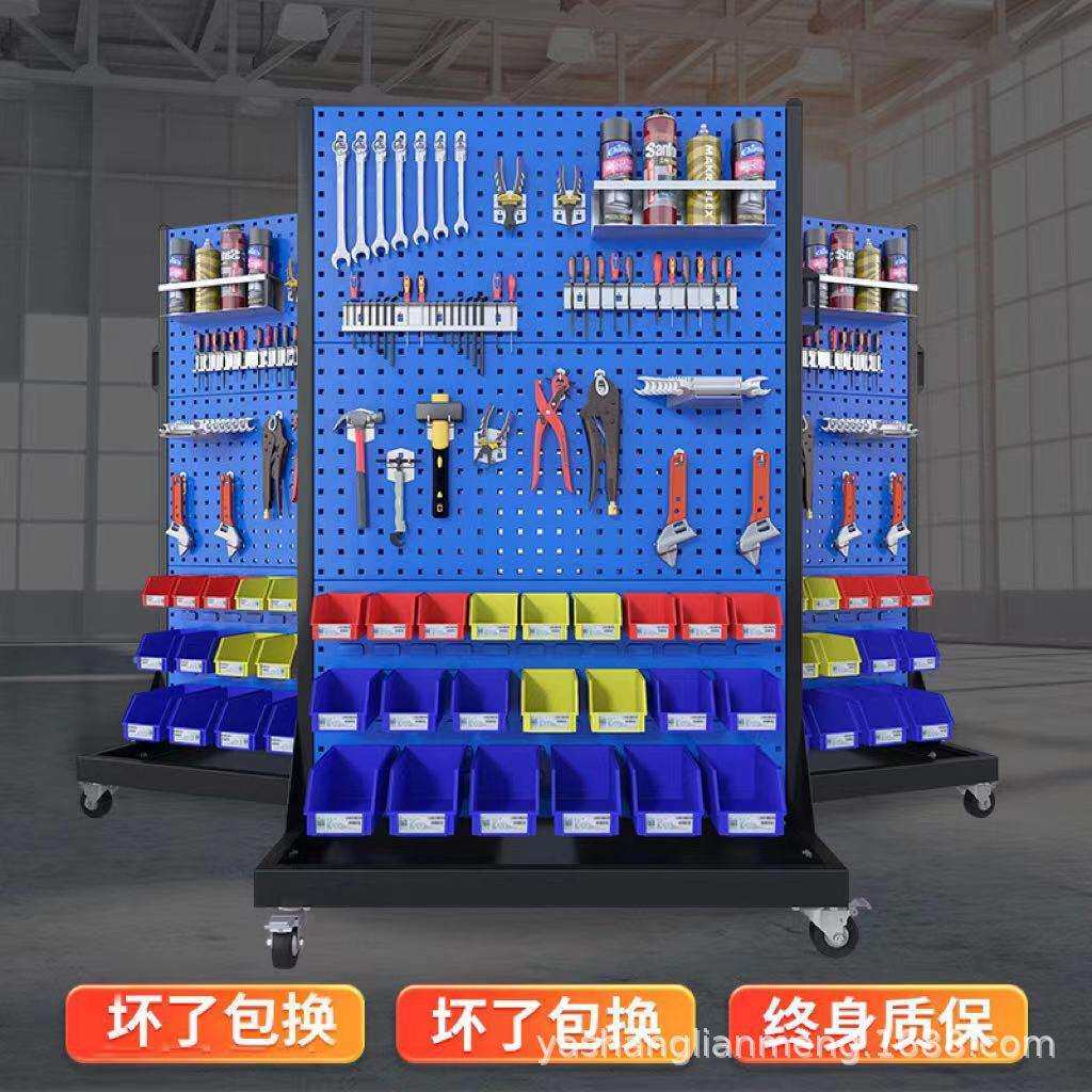 单双面五金工具架物料整理架洞洞板挂板展示架带滚轮方孔洞洞板