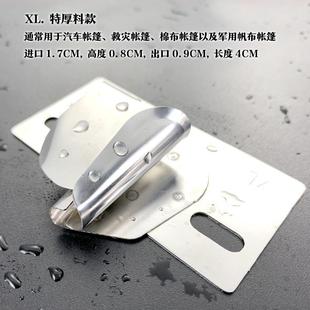 布帐篷合缝缝拉压脚撸子器专用窗帘卷床单双缝纫机拼针筒边工具接