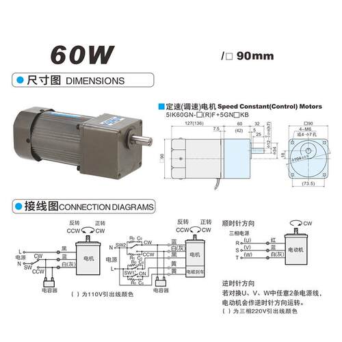 AQL奥奇力 AC小型齿轮减速电机 40W60W 纯铜线圈品质保证厂家直发