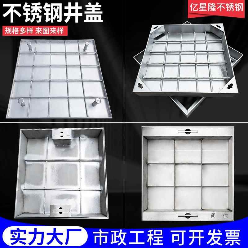 不锈钢隐形井盖提拉扣方形电缆装饰304不锈钢市政电力窨井盖厂家