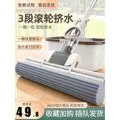 2023新款 海绵拖把头挤水免手洗拖地胶棉家用吸水一拖地拖布懒人净