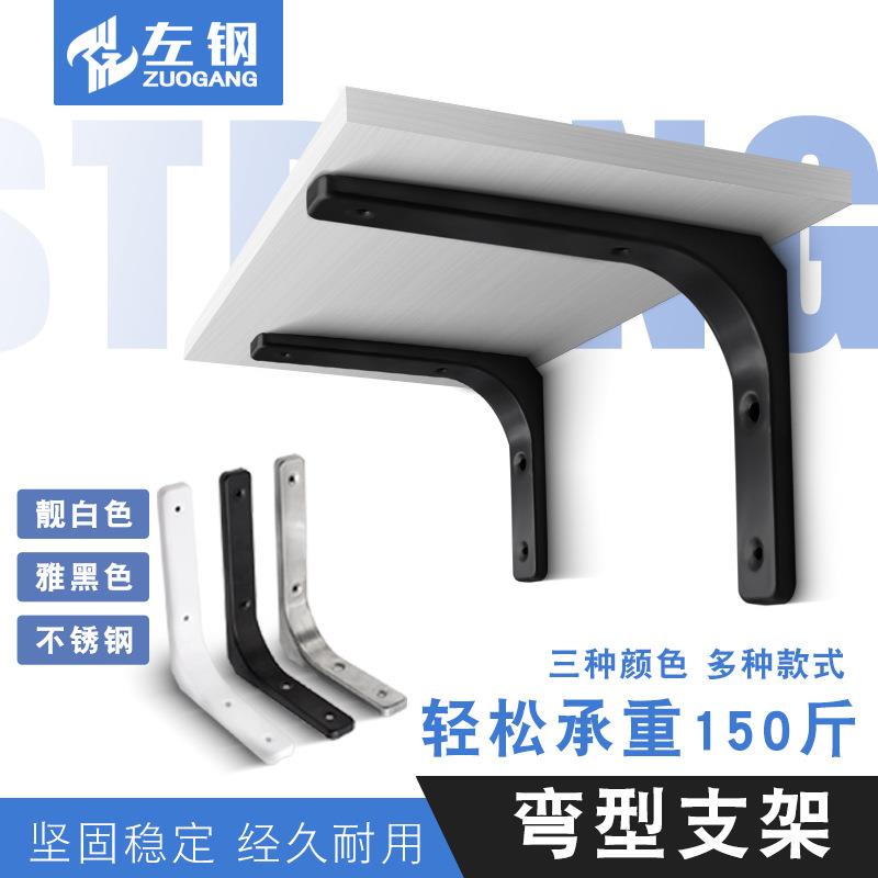 三角支撑架墙上层板托不锈钢支架三脚架隔板置物托架墙壁承重角铁
