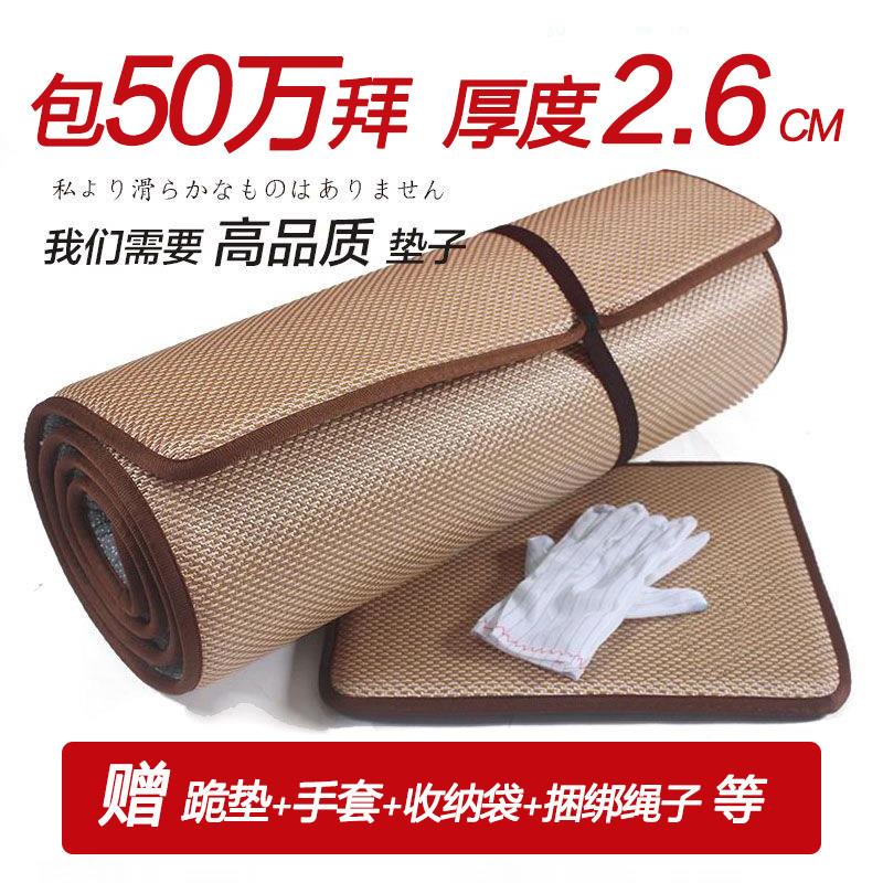 正修 手工藤席 超顺滑加厚拜垫专用大跪拜垫家用 推滑垫 无味道