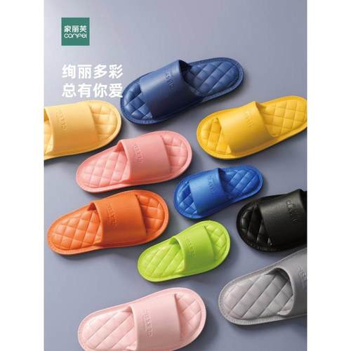 浴室拖鞋软底情侣居家用凉拖鞋防滑室内女士男士儿童拖鞋