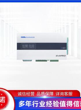 南京弘毅电气MPR304S型数字式矿用综合保护装置只能综合保护器