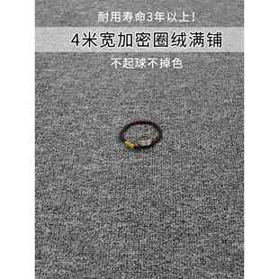 加密环天鹅绒卧室地毯Ktv酒店酒店舞厅台球厅办公室工程电影城市