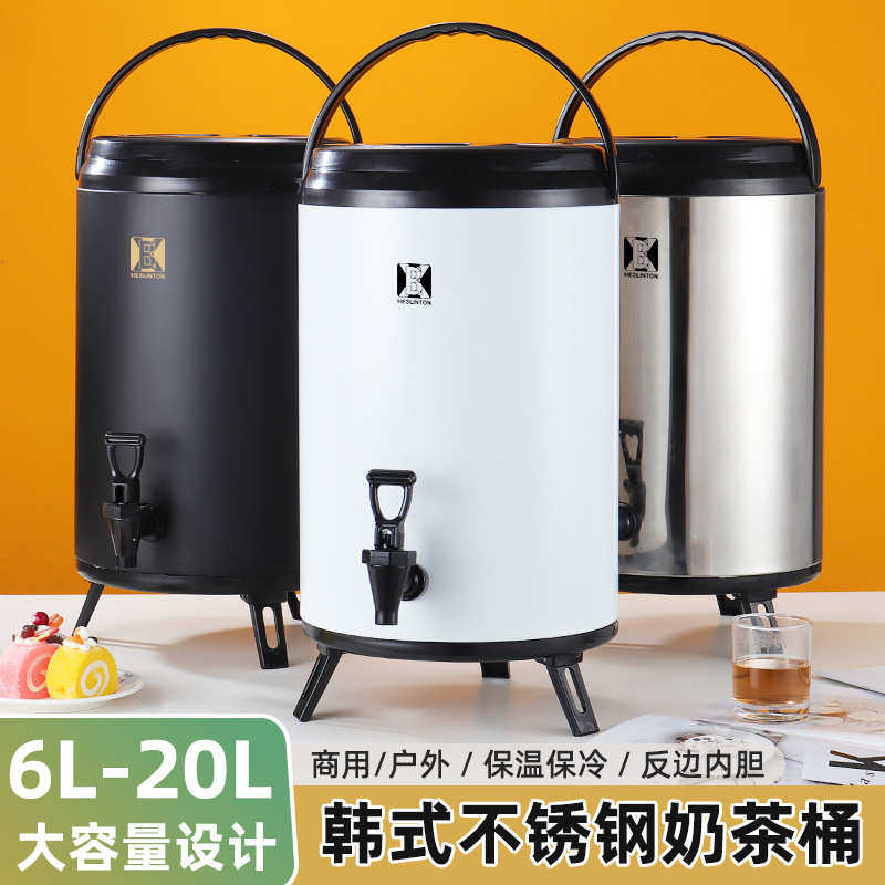 不锈钢保温桶18L商用摆摊大容量奶茶桶餐饮自助汽水果汁豆浆桶