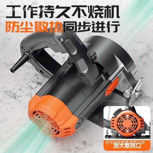 石材砖RYX切割机瓷多功能家用便电式木工手提锯开机携厂