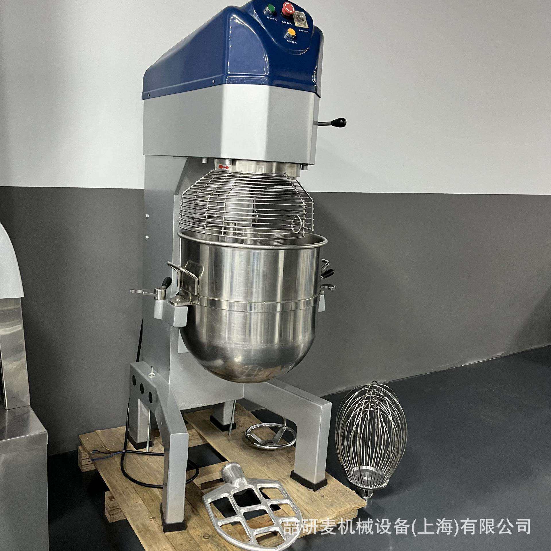 B80搅拌和面机大型多功能打蛋机80升立式手动/电动升降式搅拌机