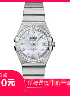 捡漏未使用9.9新欧米茄星座自动机械女表手表123.15.27.20.55.001