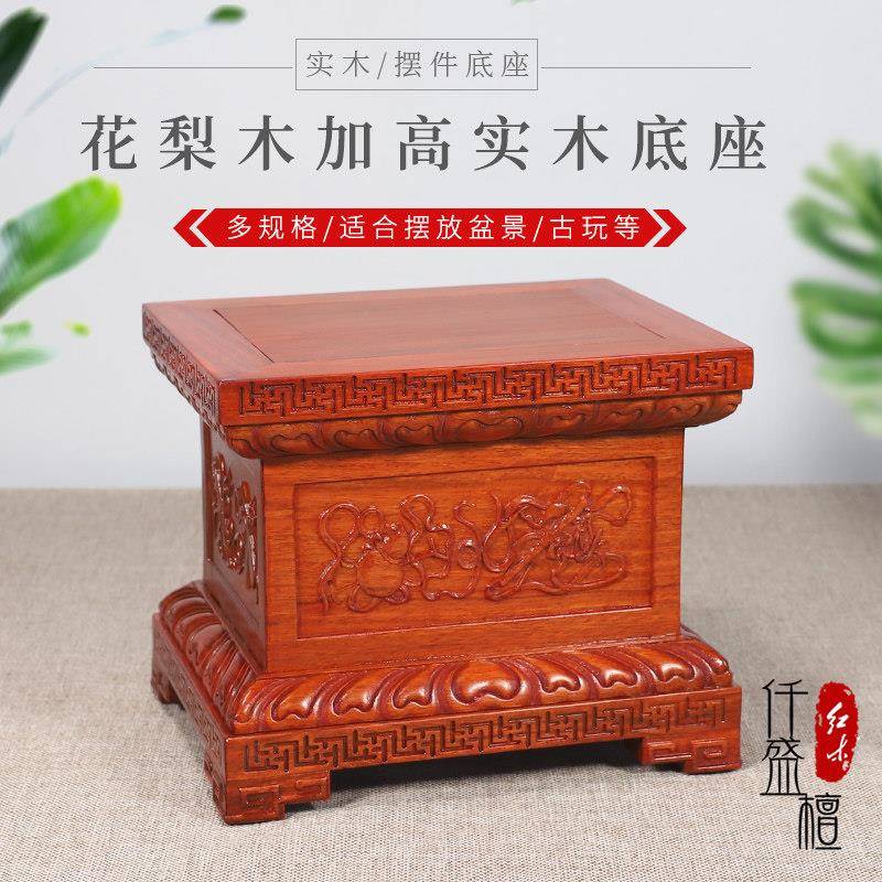 佛像加高实木长方木底座供奉金刚莲花台浮雕关公貔貅木雕摆件托