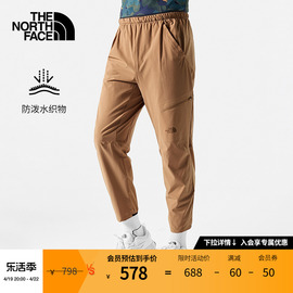 TheNorthFace北面长裤男户外舒适防泼水秋季881B