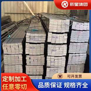 厂家直供35Cr2Ni4MoA合金结构钢40CrVA强度钢1Cr12Ni2WMoVNbN