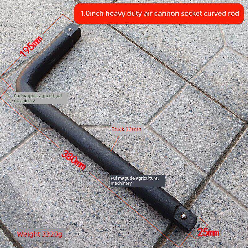 重型套筒弯杆子1寸25mm弯杆L型扳手扳杆子工具加重风炮弯杆好质量